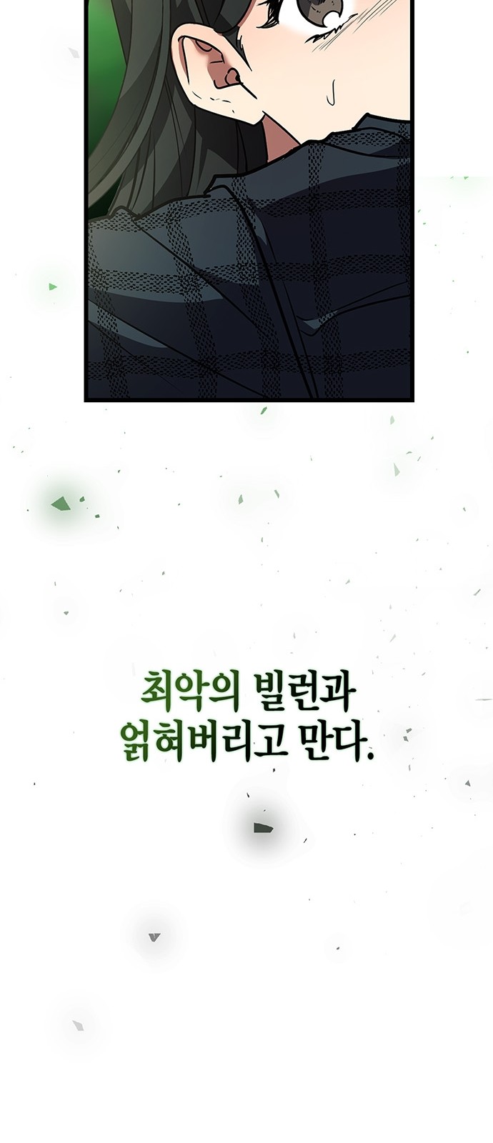79 페이지