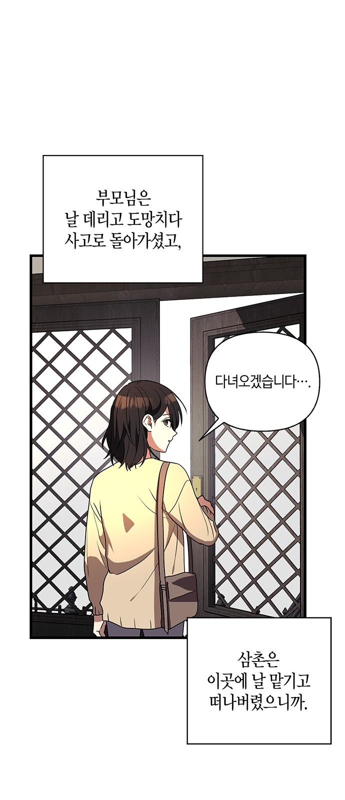 54 페이지