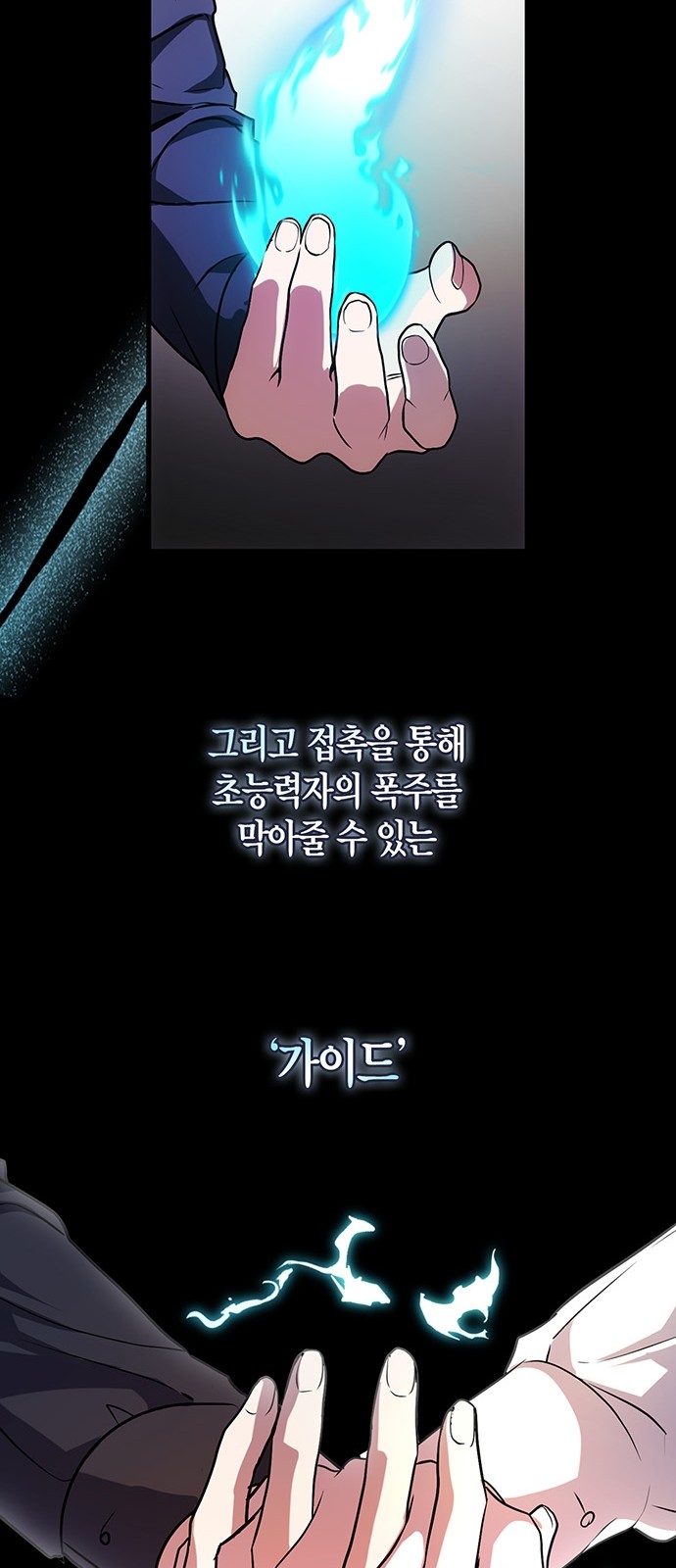 46 페이지