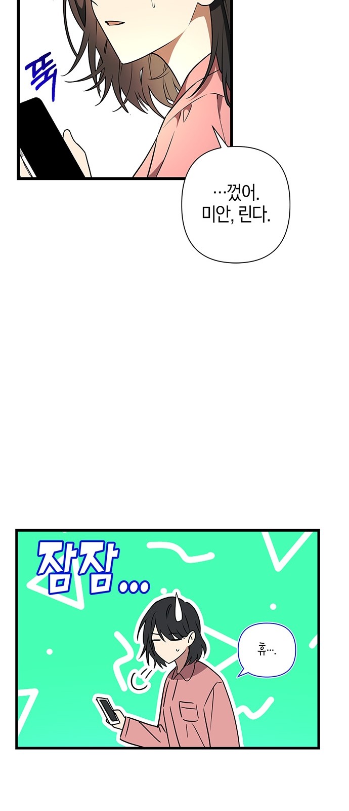 24 페이지