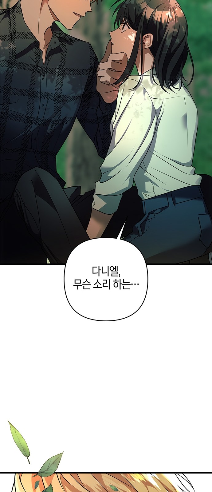 73 페이지