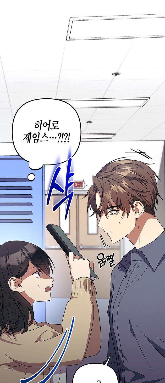 68 페이지