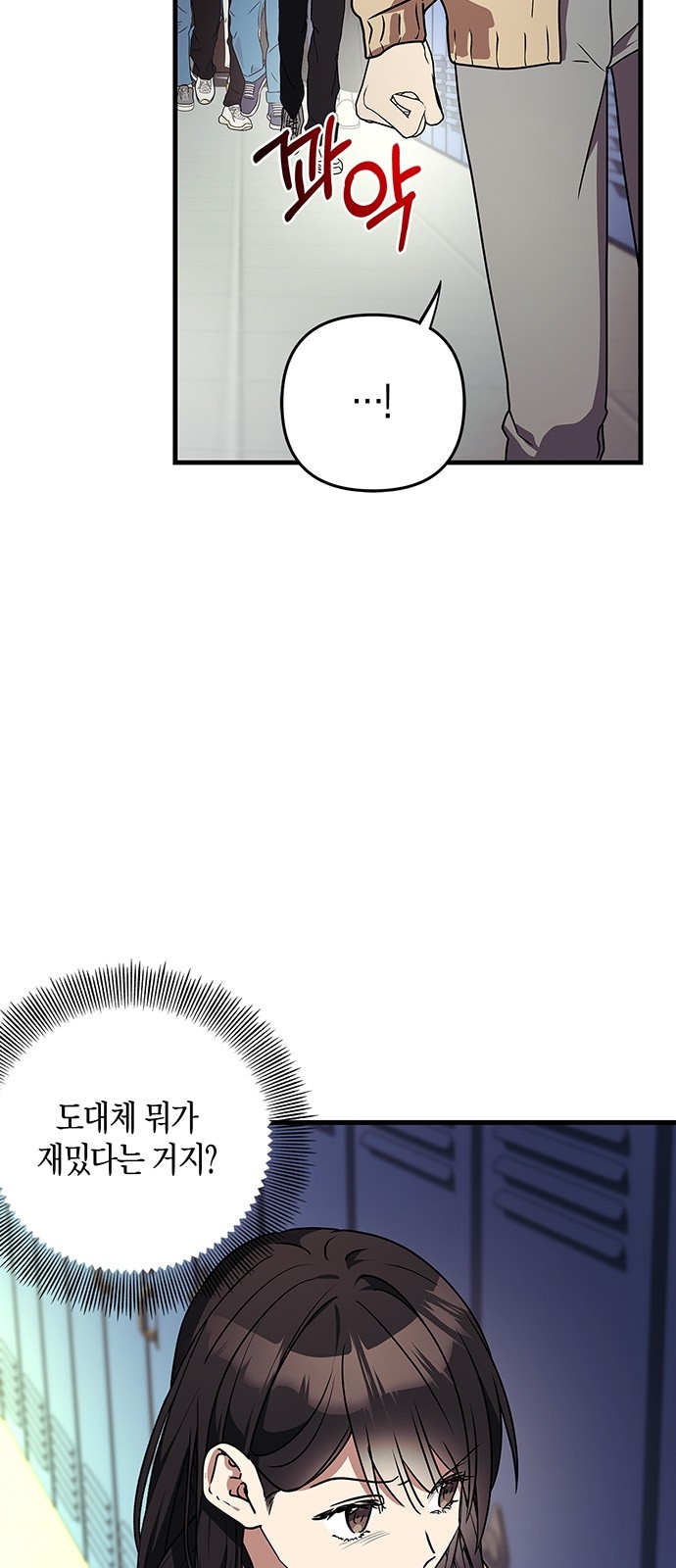 54 페이지