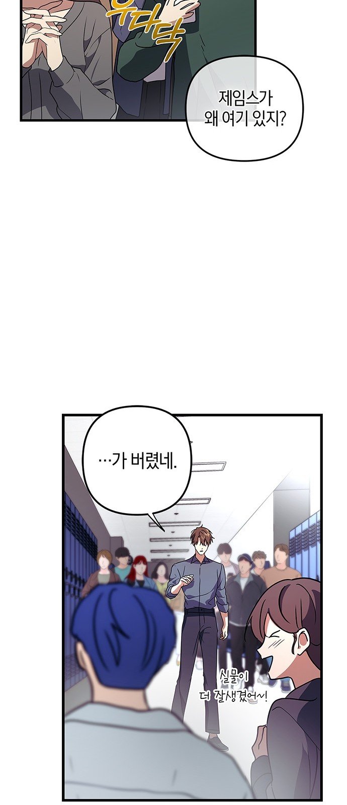 76 페이지