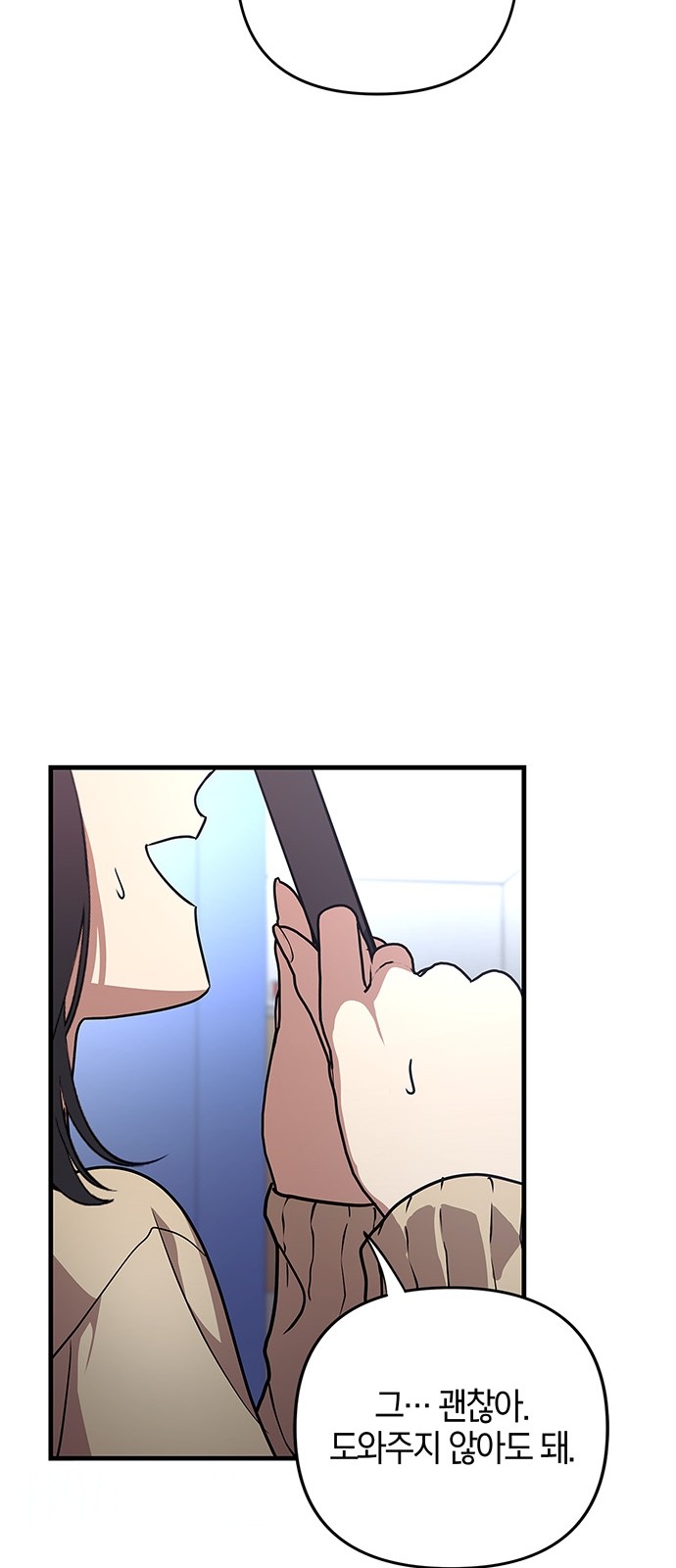 70 페이지