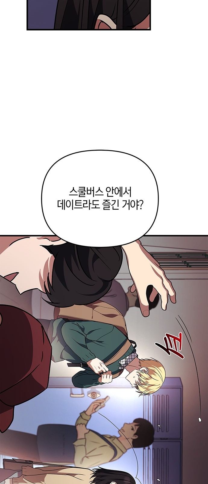 51 페이지