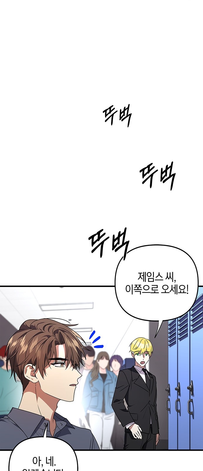 77 페이지
