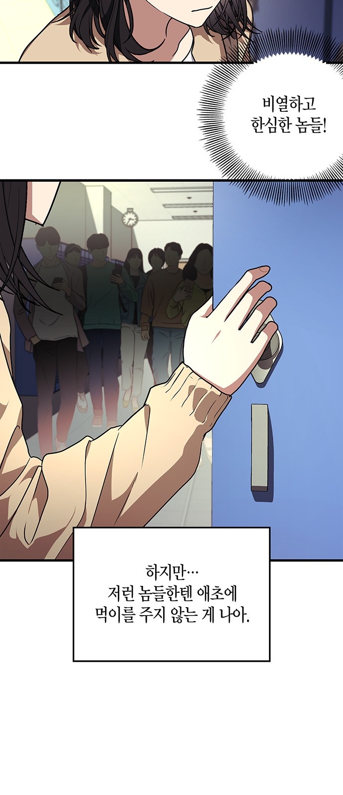 55 페이지