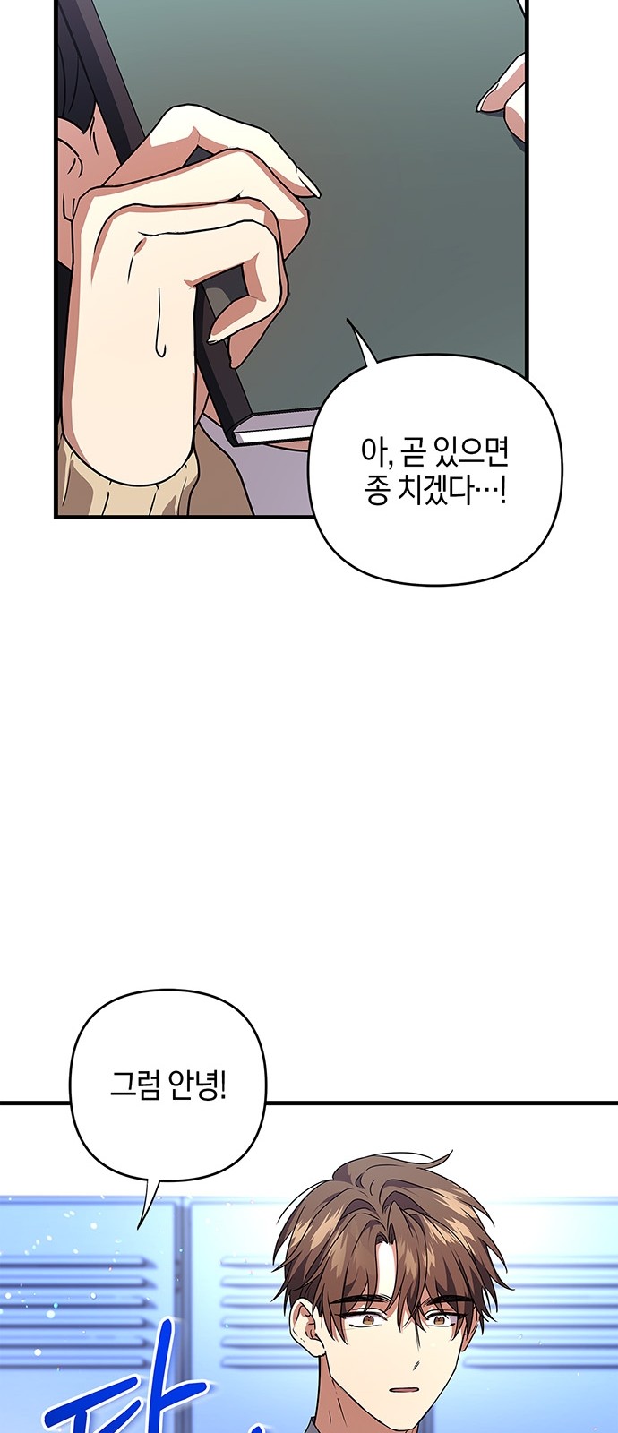 73 페이지