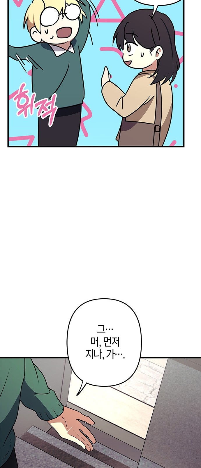 45 페이지