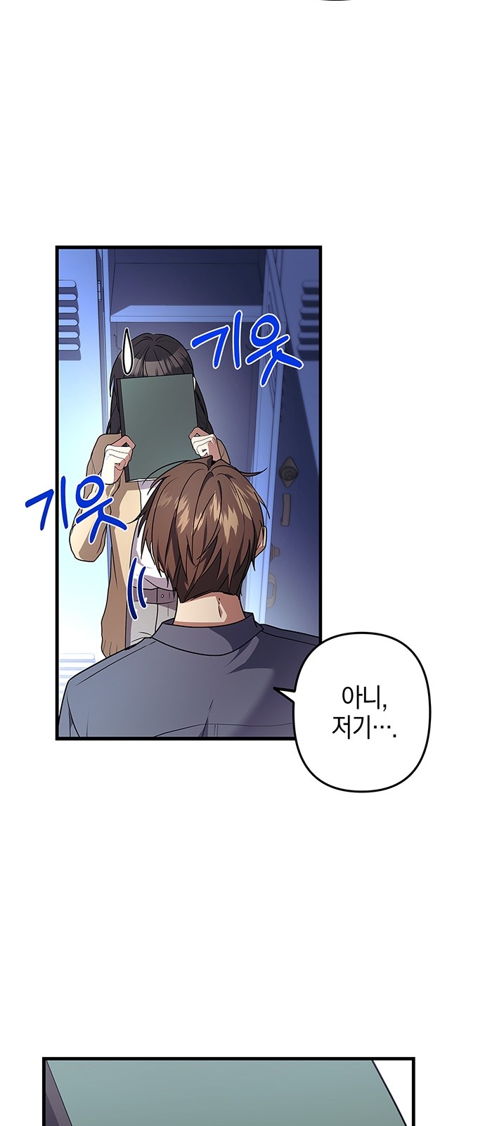72 페이지