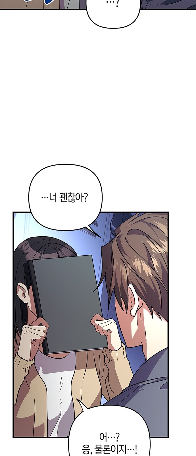 69 페이지