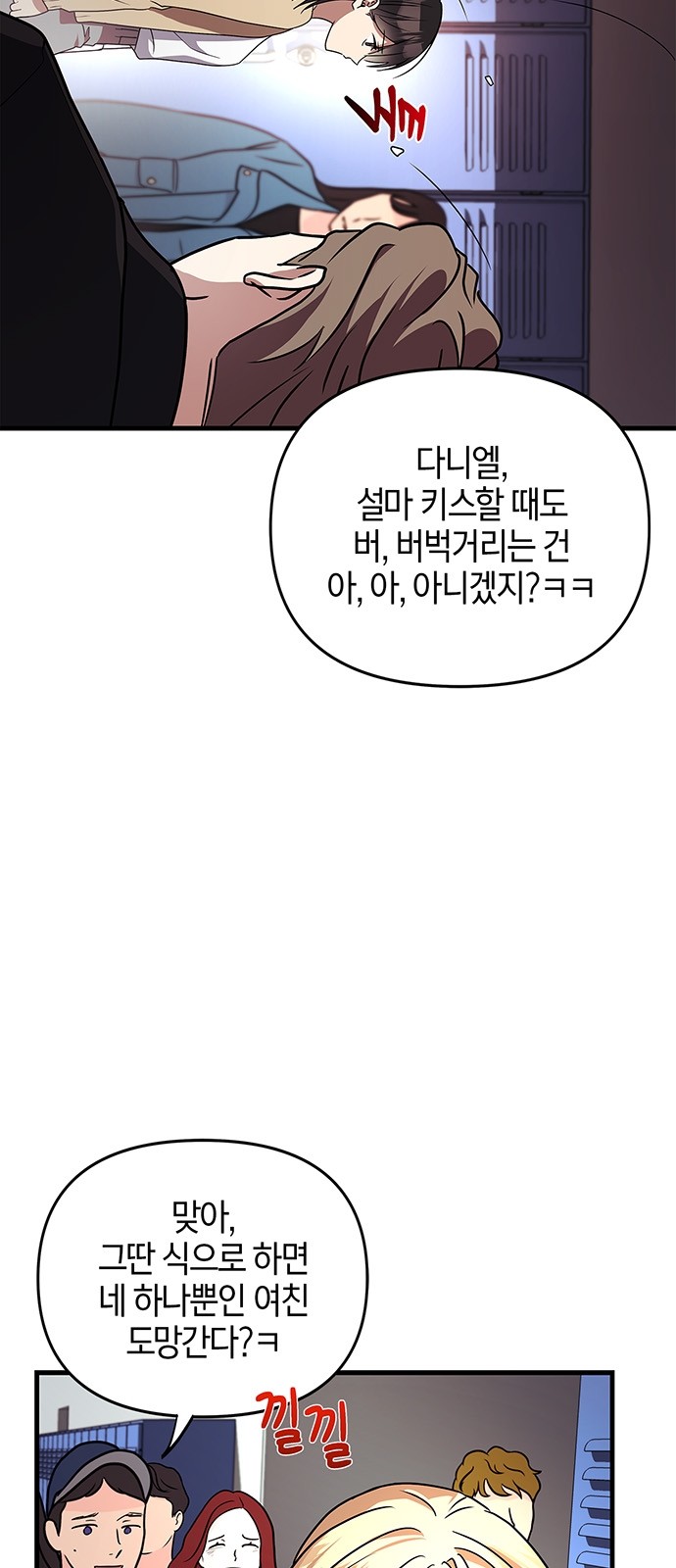 52 페이지