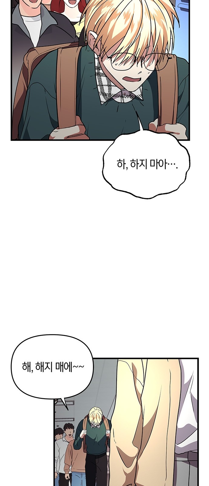 53 페이지