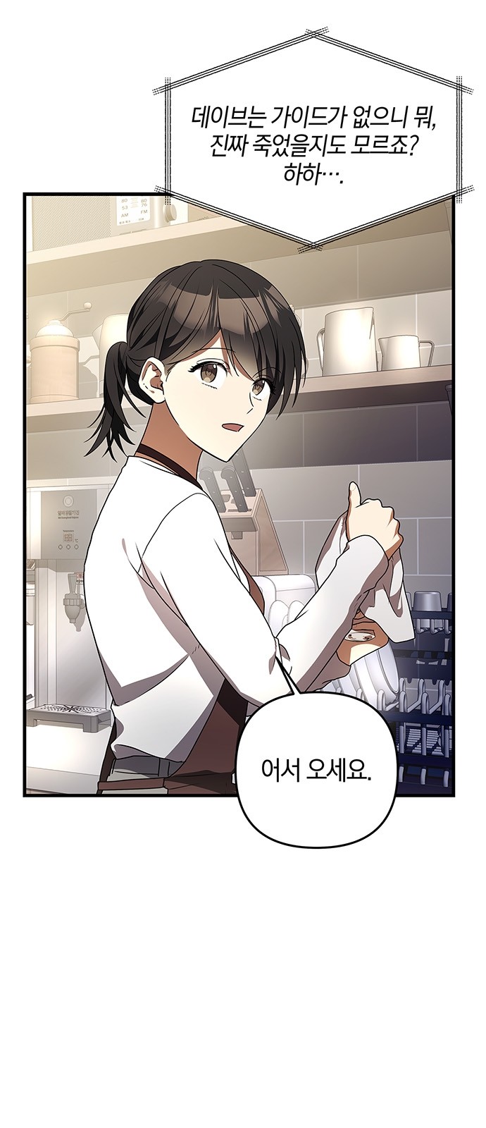 72 페이지