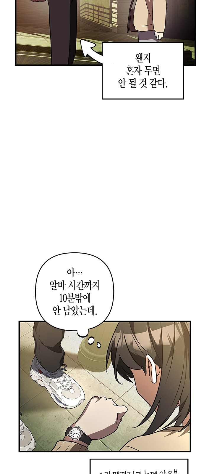 50 페이지