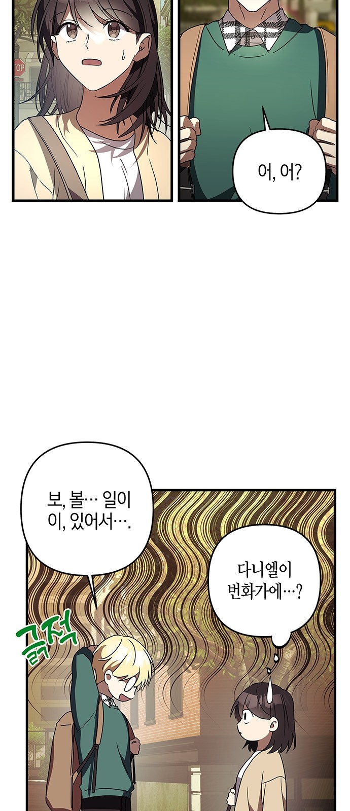 49 페이지