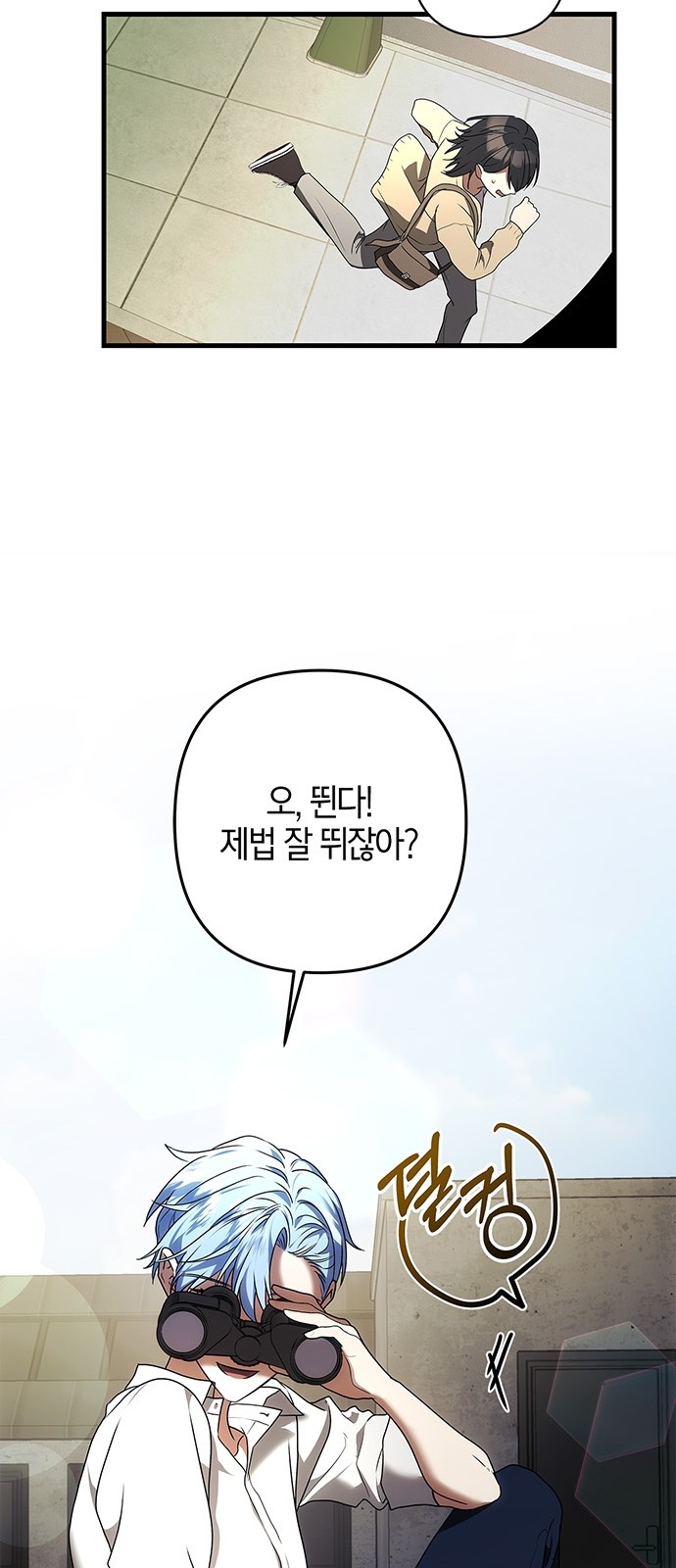 61 페이지
