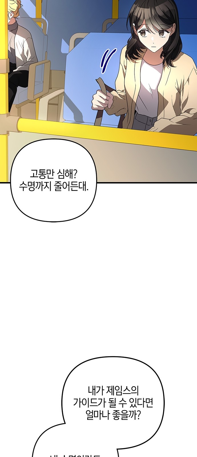 25 페이지