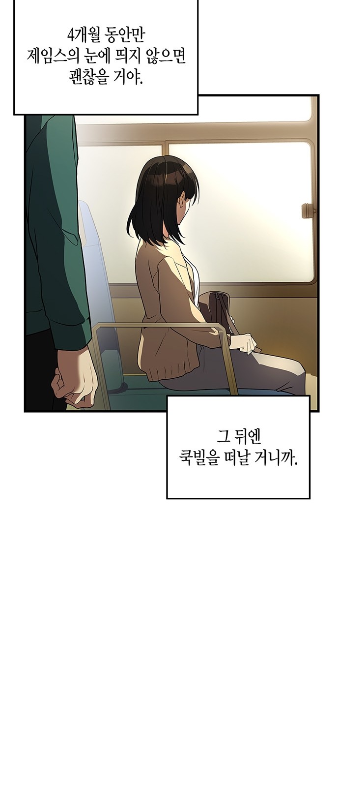 43 페이지