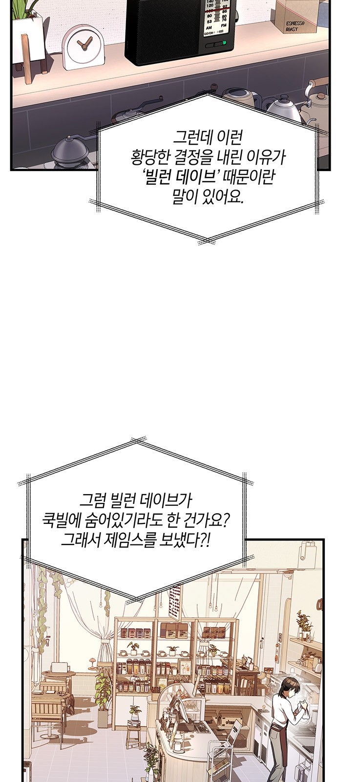 70 페이지