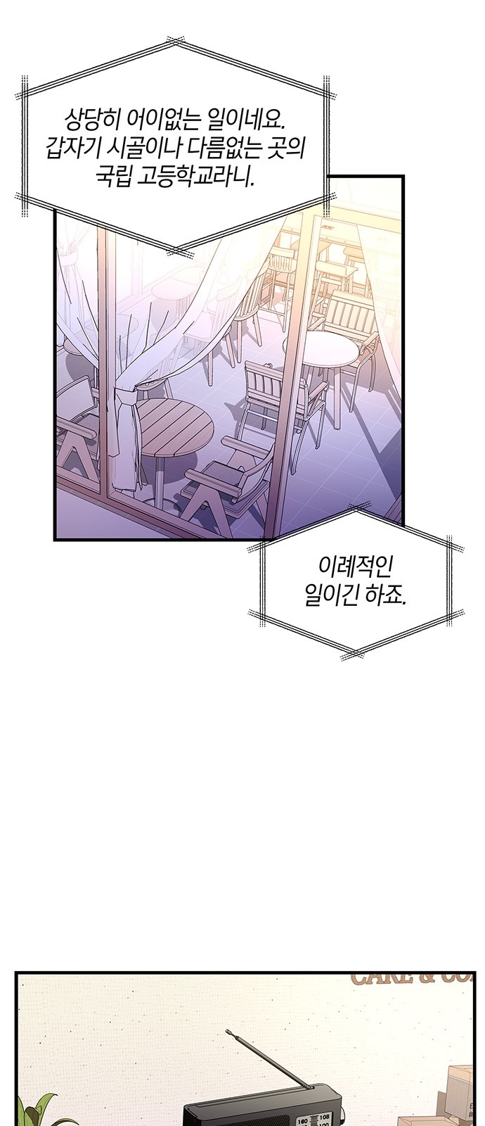 69 페이지
