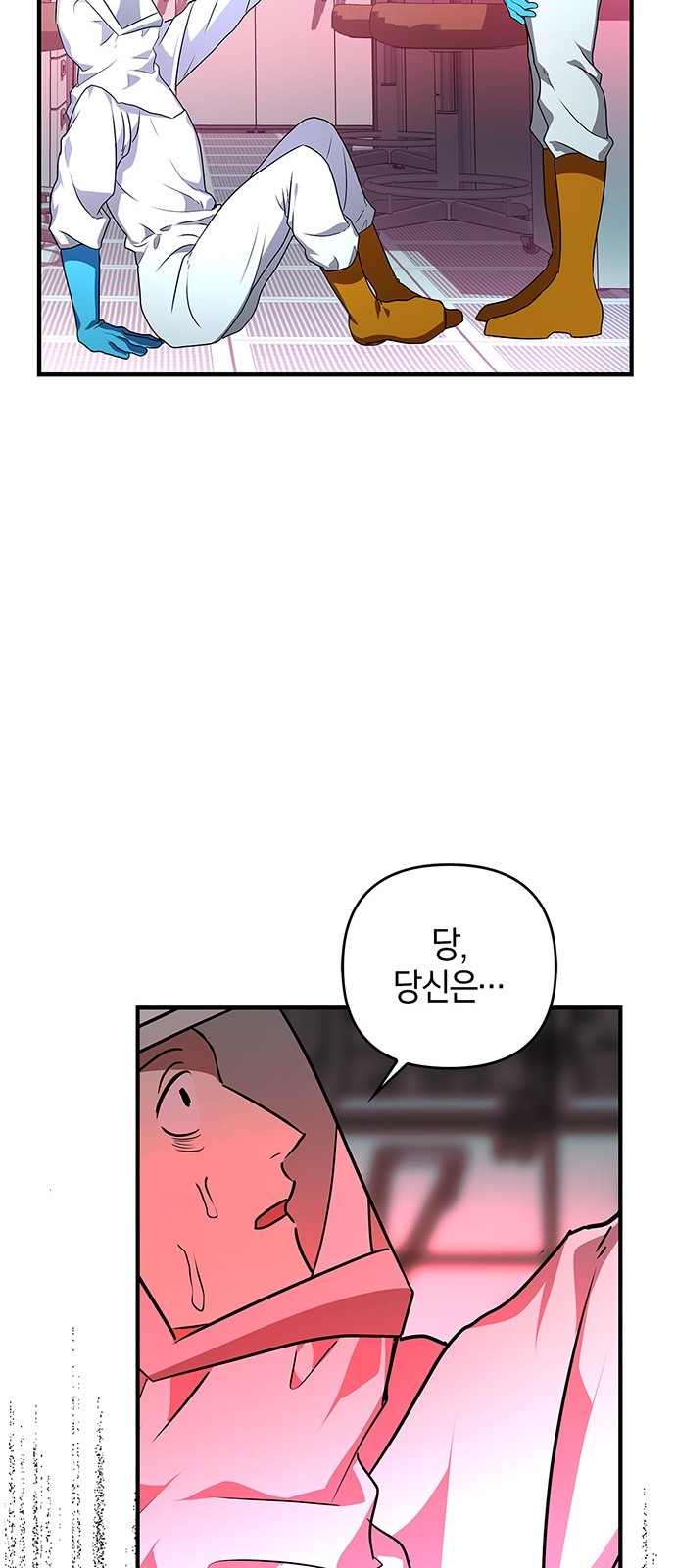 41 페이지