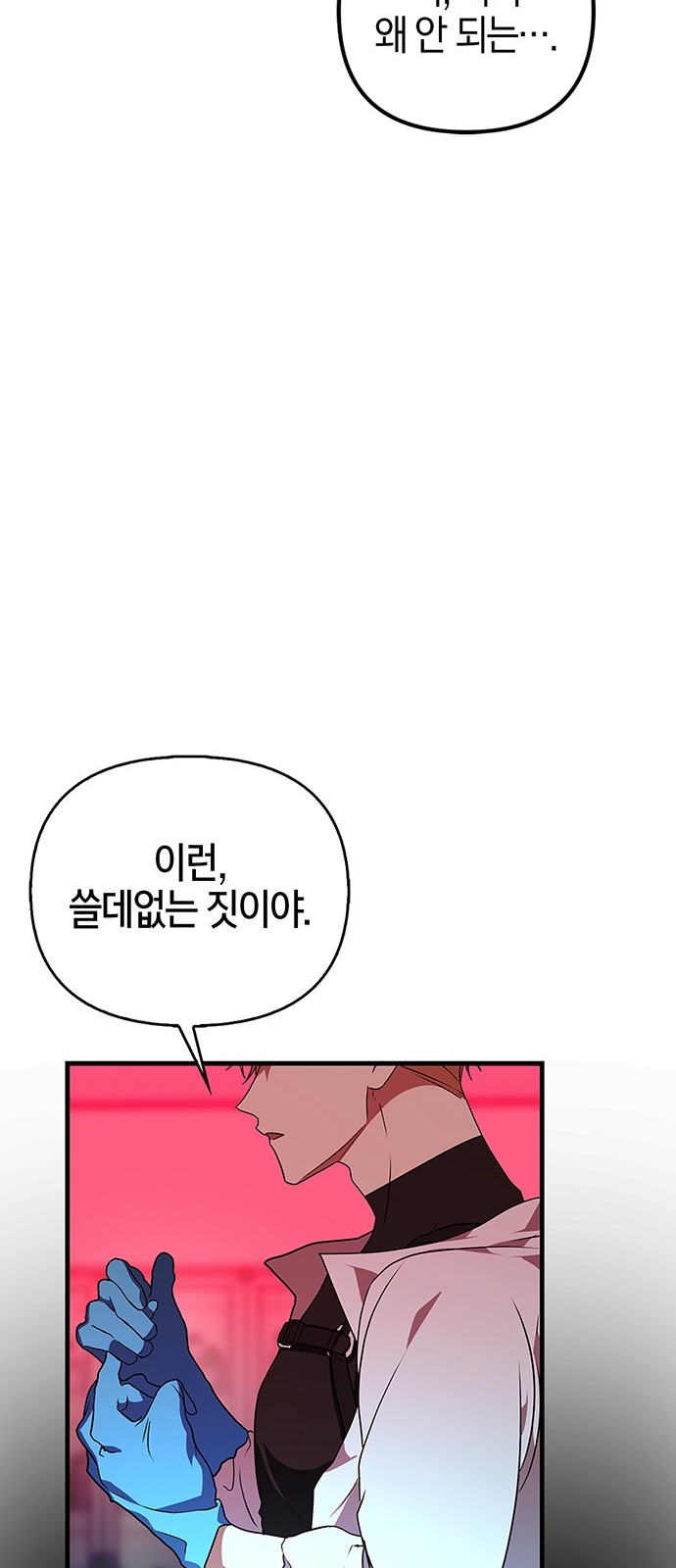 47 페이지