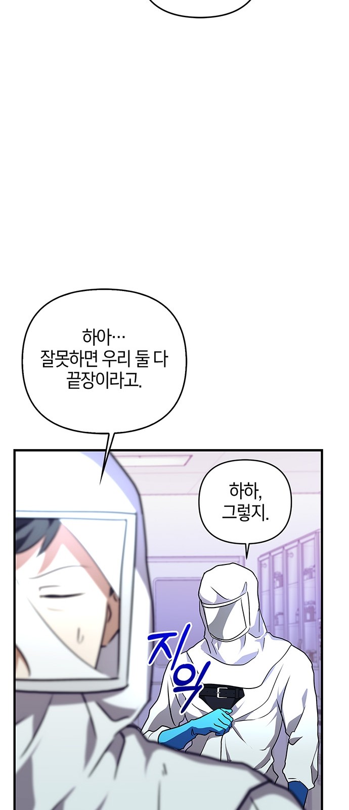 35 페이지