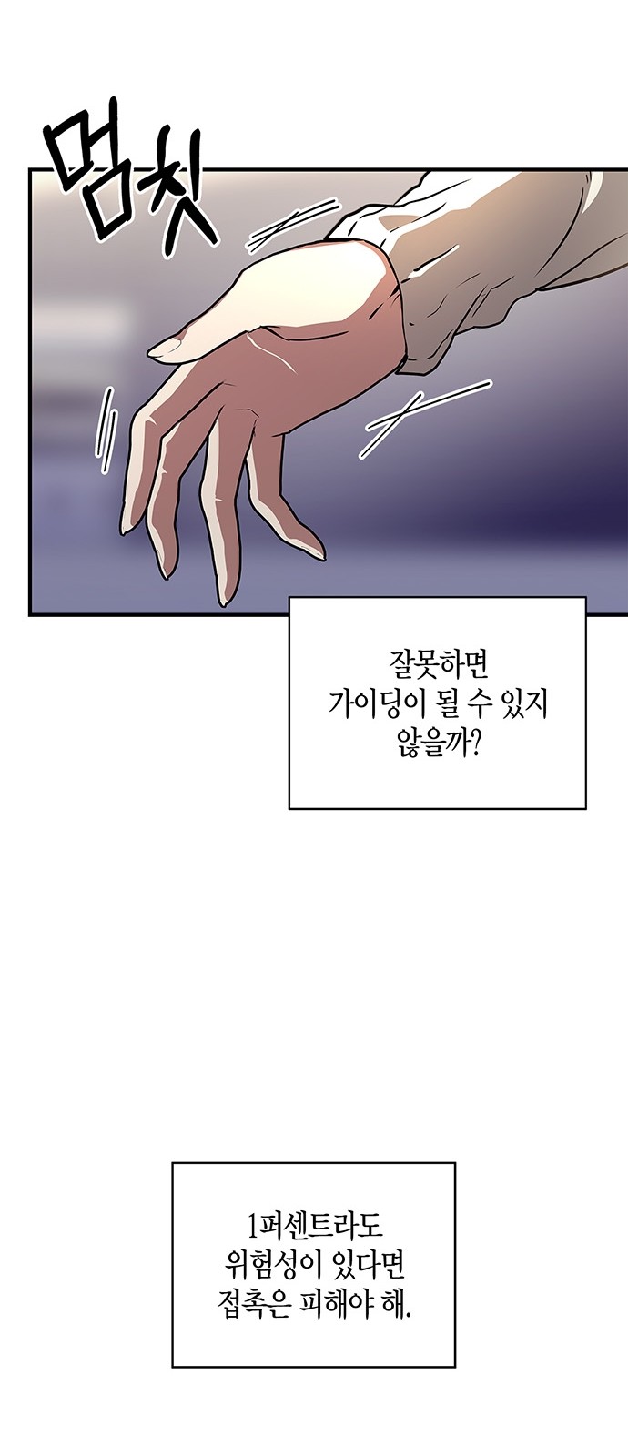 59 페이지