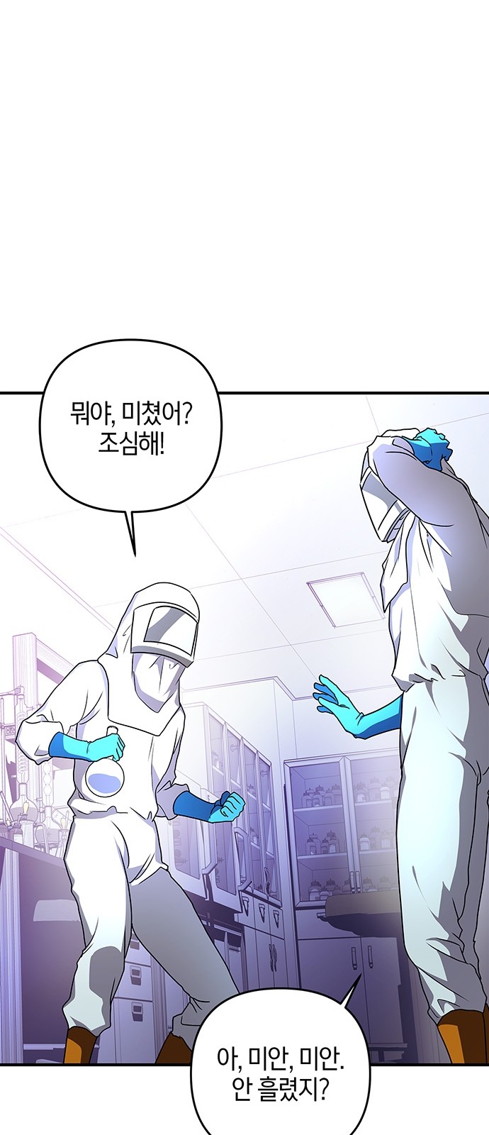 34 페이지