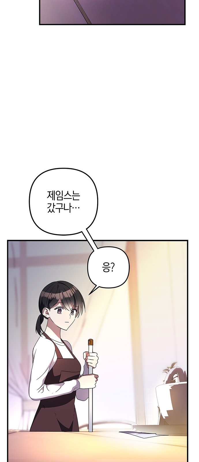 21 페이지