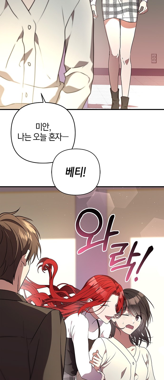 68 페이지