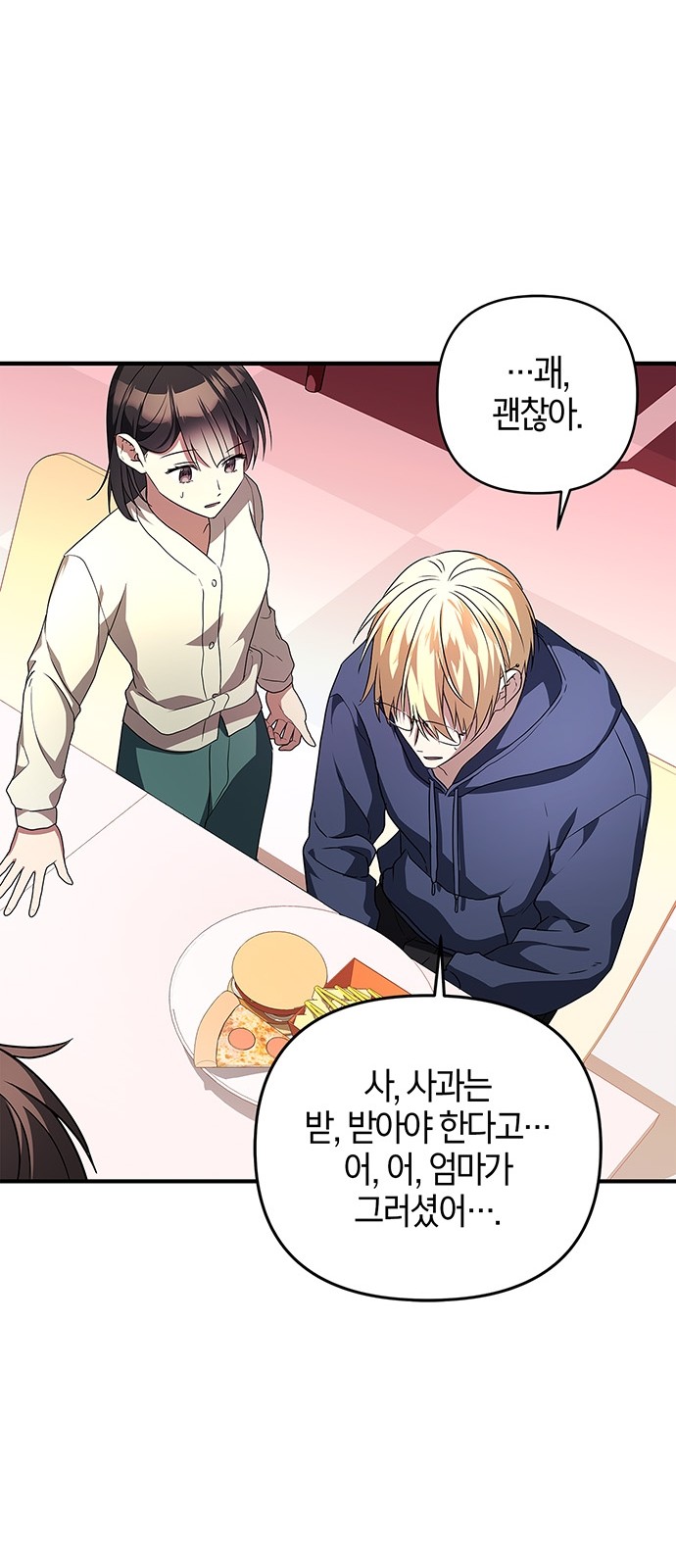 47 페이지