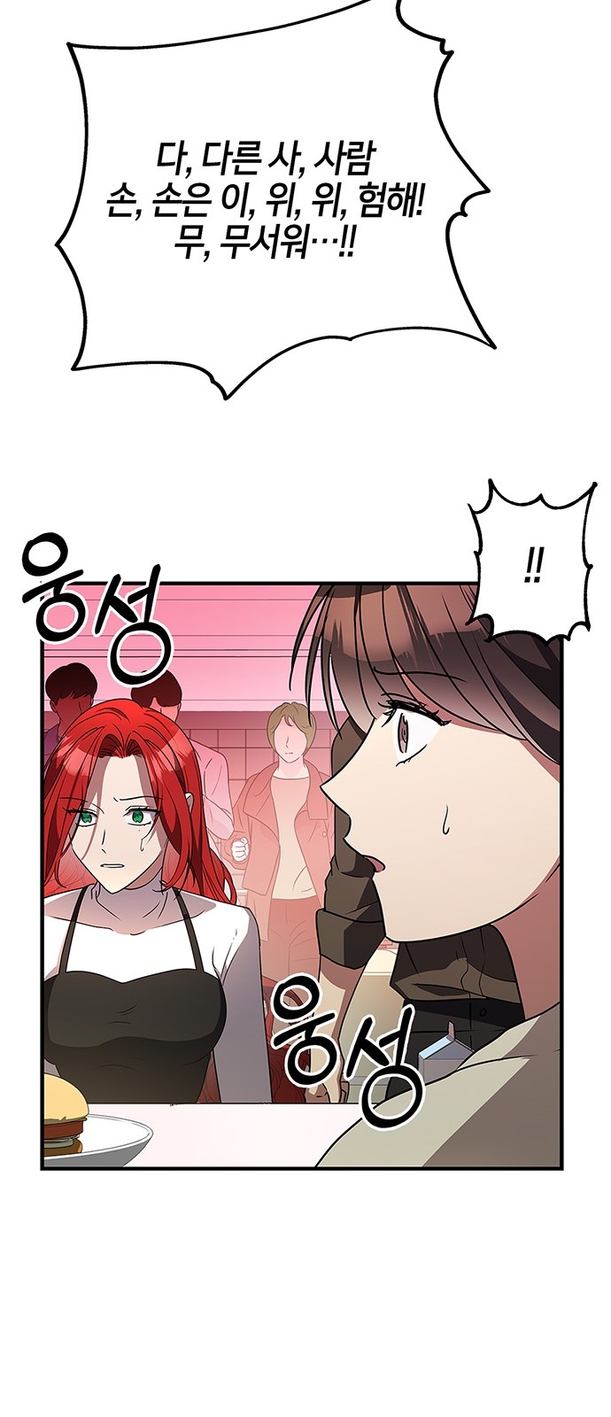 42 페이지