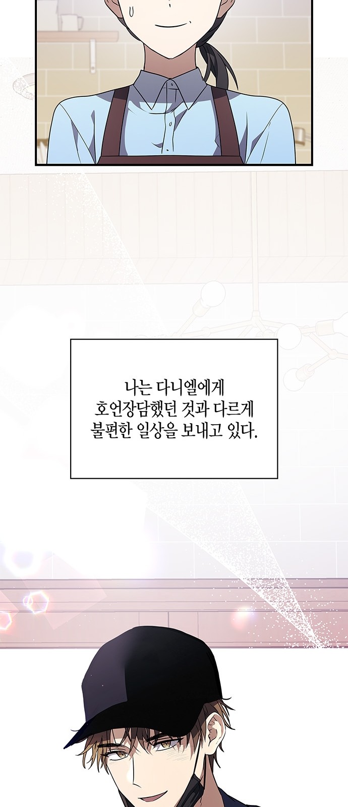 8 페이지