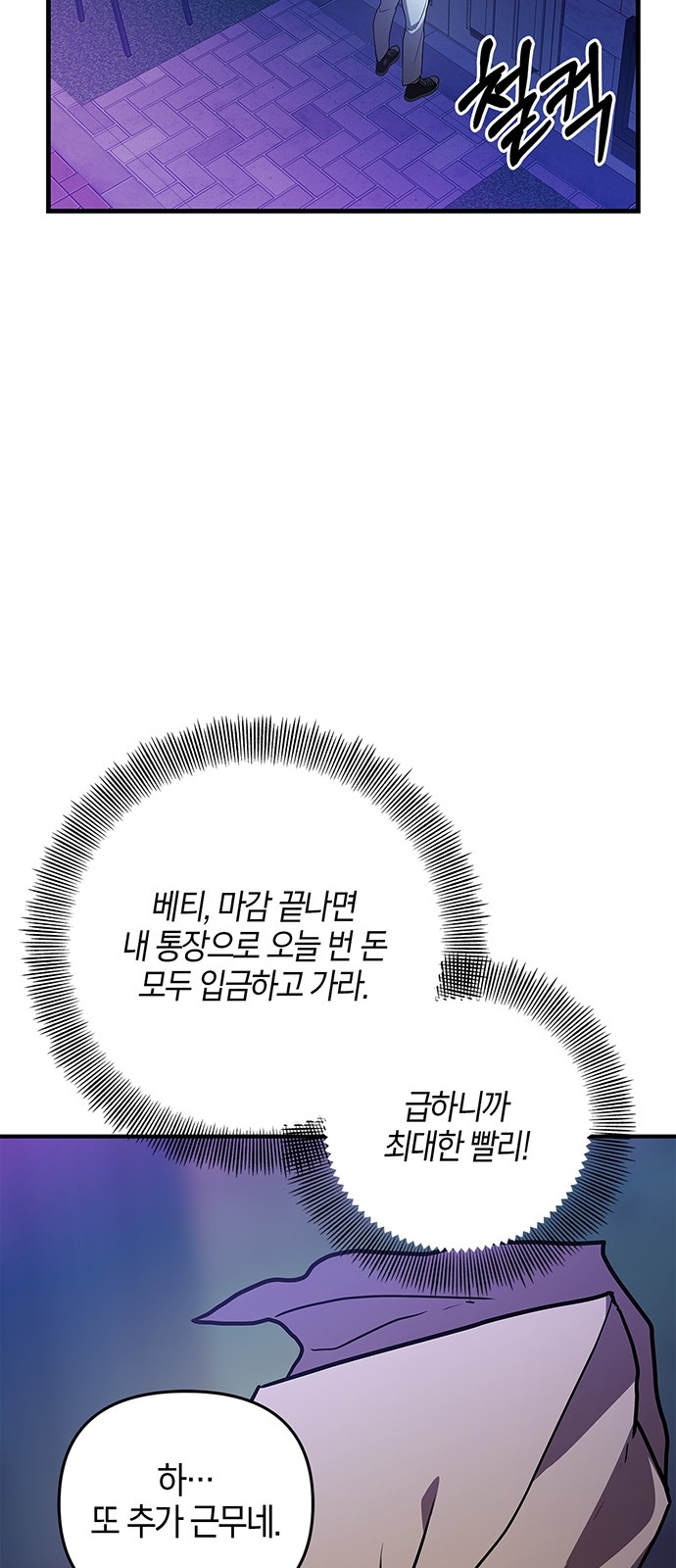 36 페이지