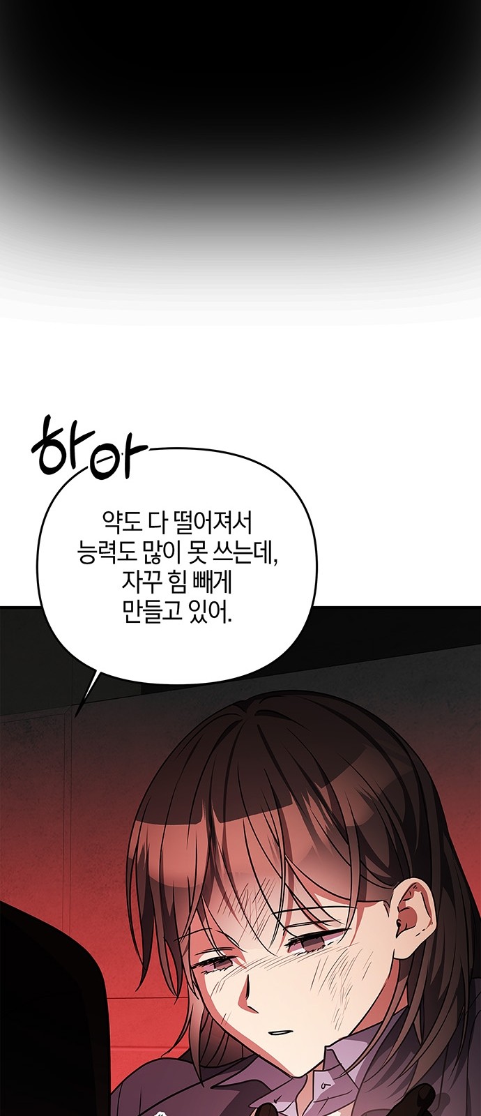 76 페이지