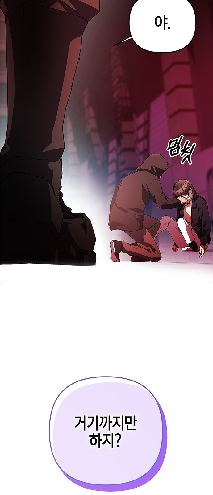 78 페이지