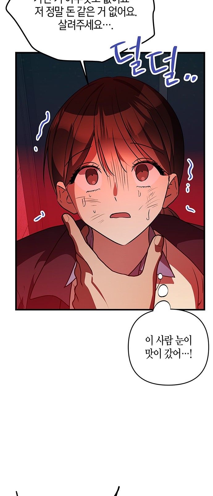 64 페이지