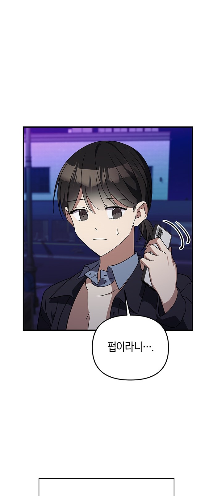 50 페이지