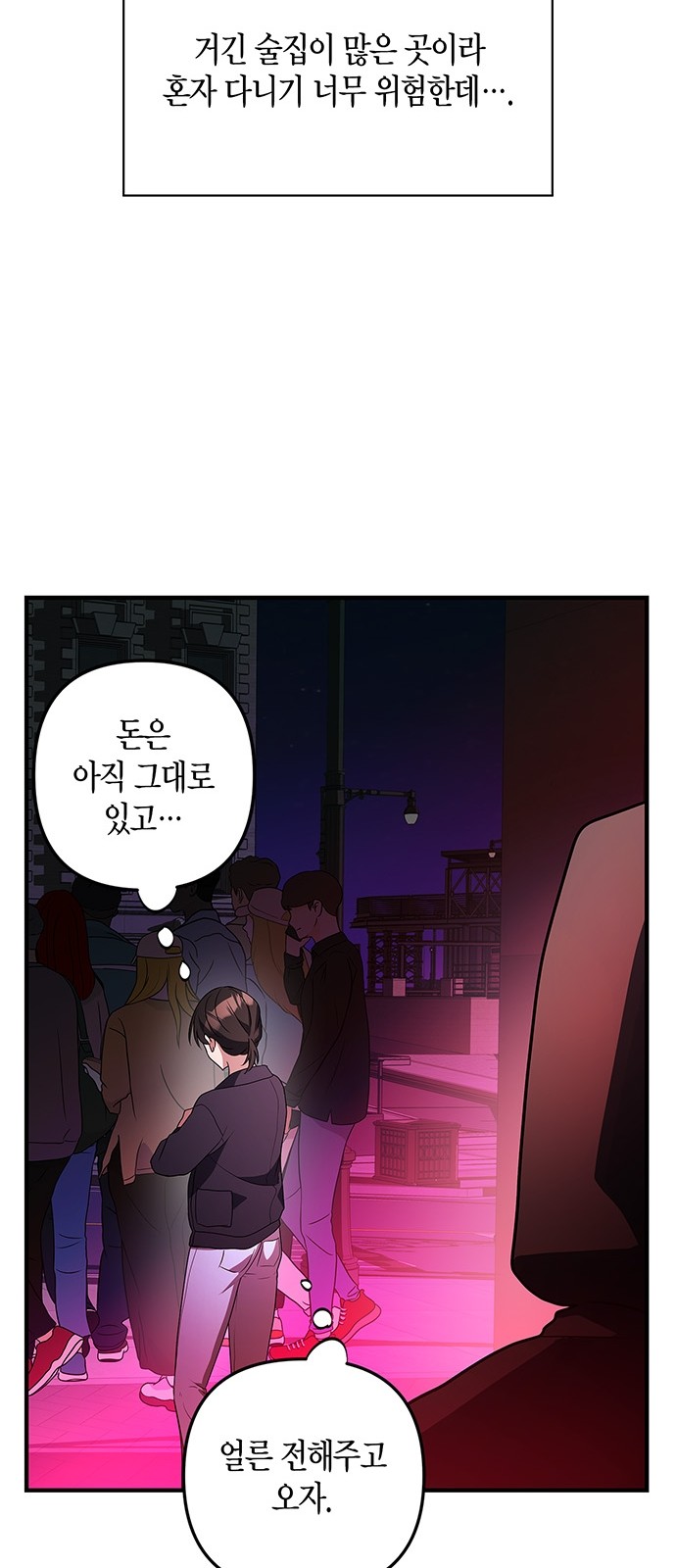 51 페이지