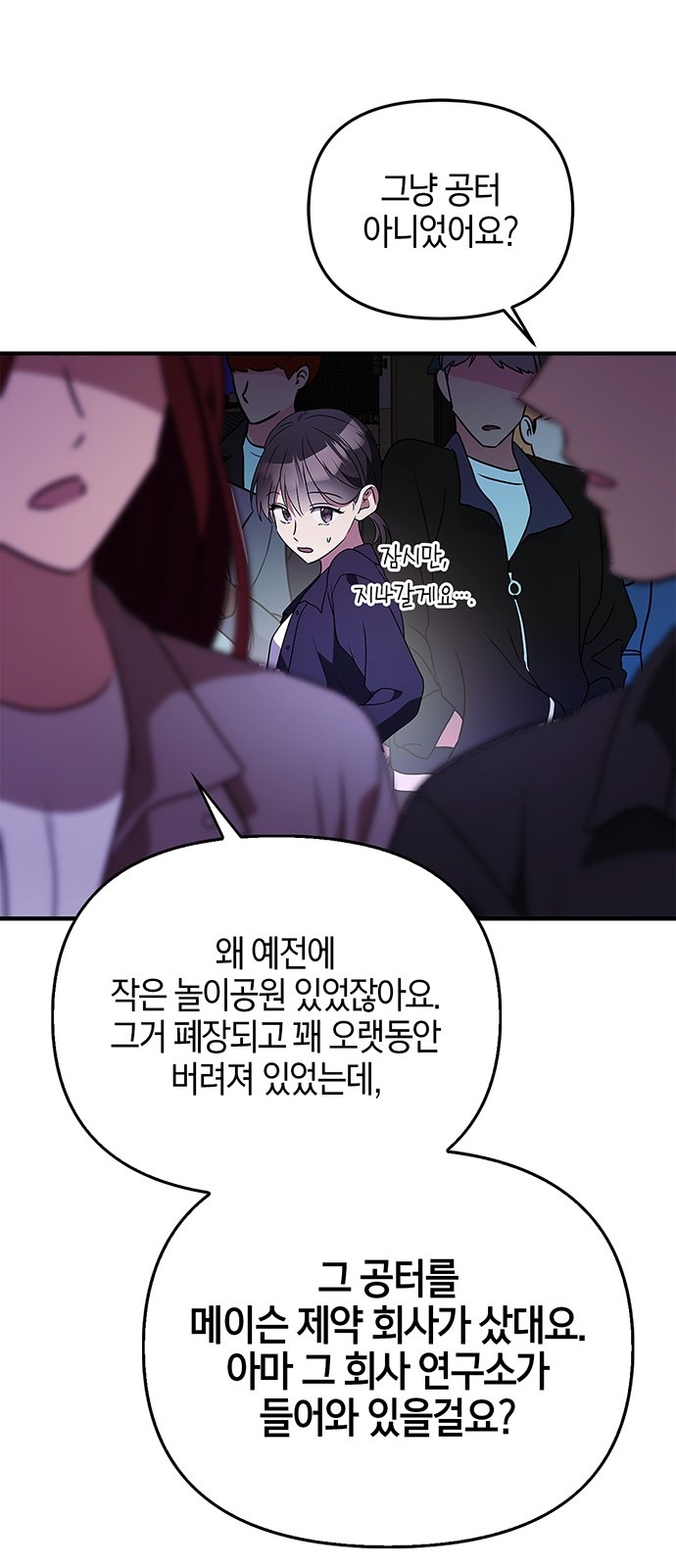 42 페이지