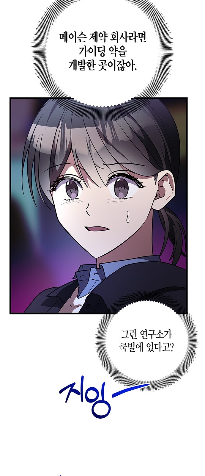 44 페이지