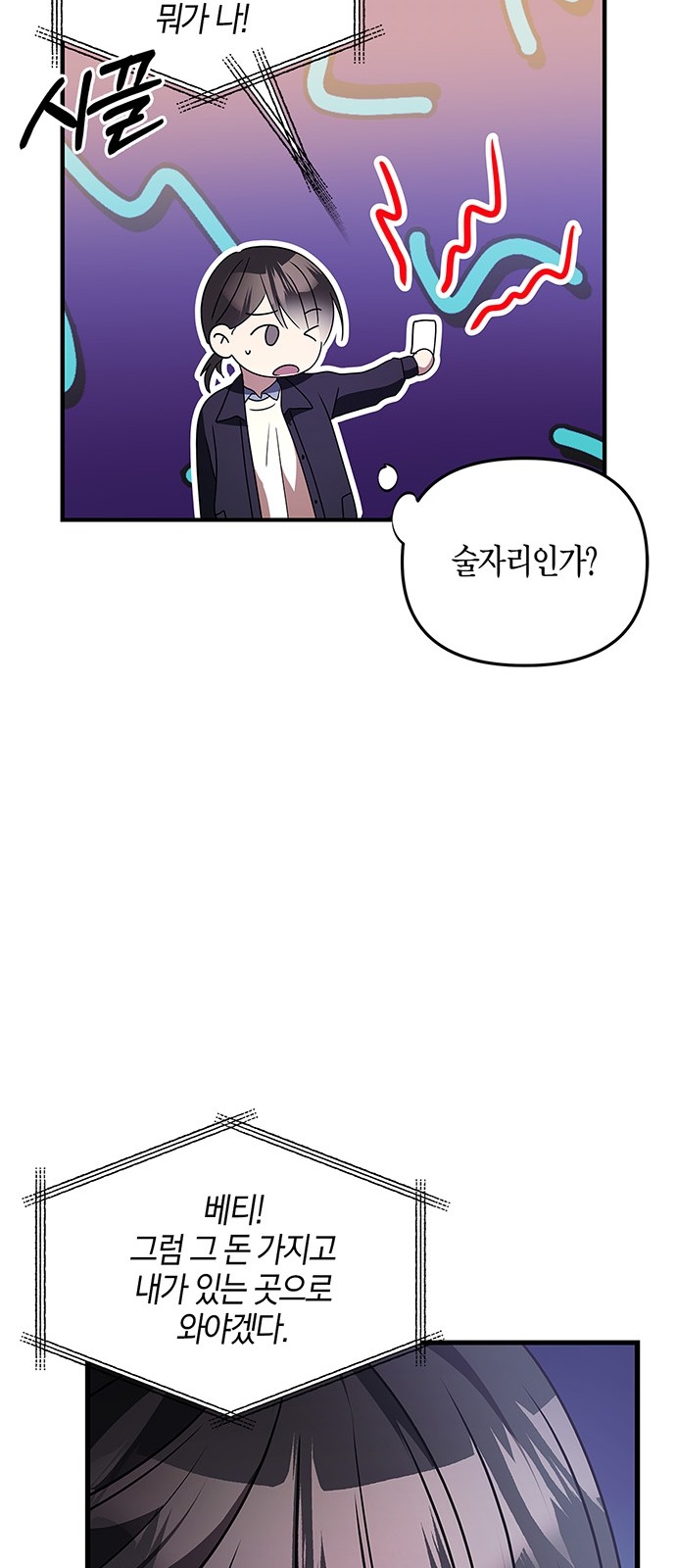 47 페이지