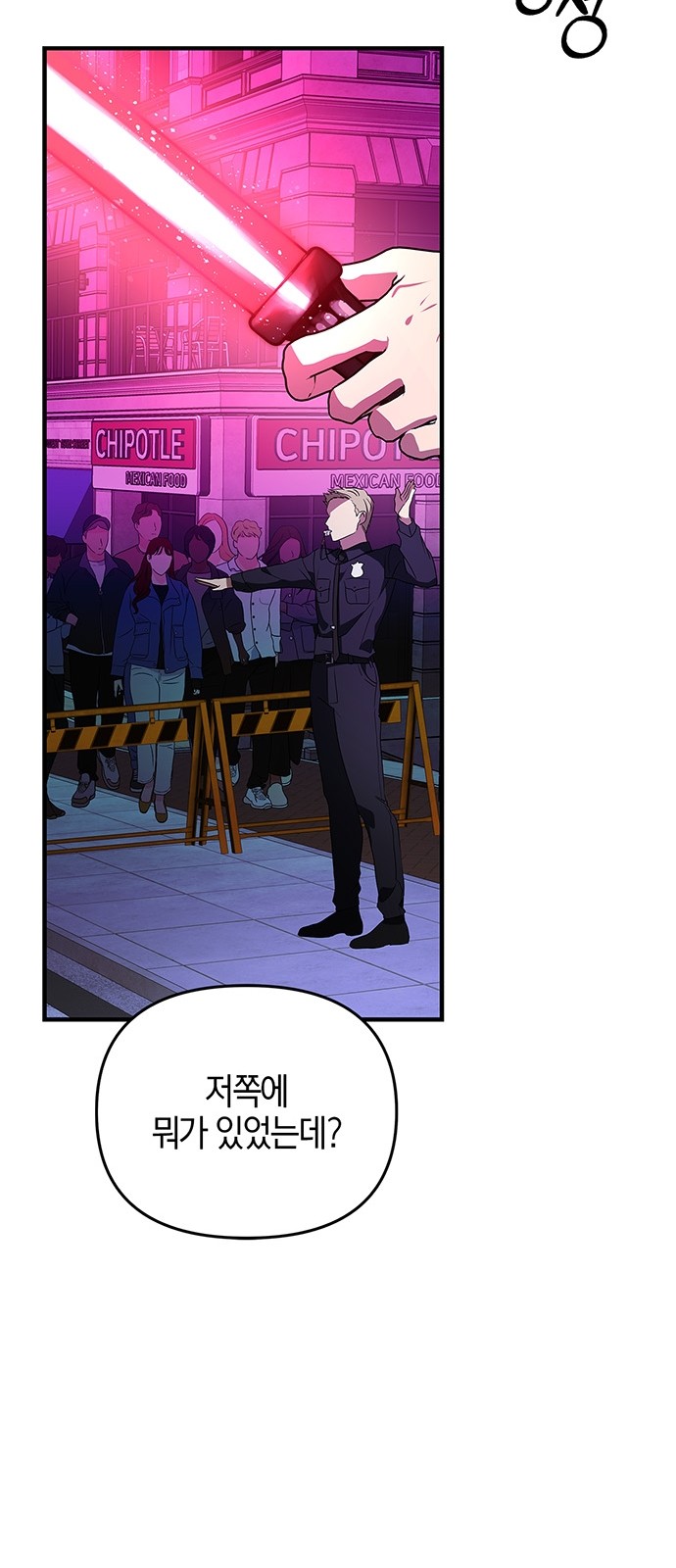 41 페이지
