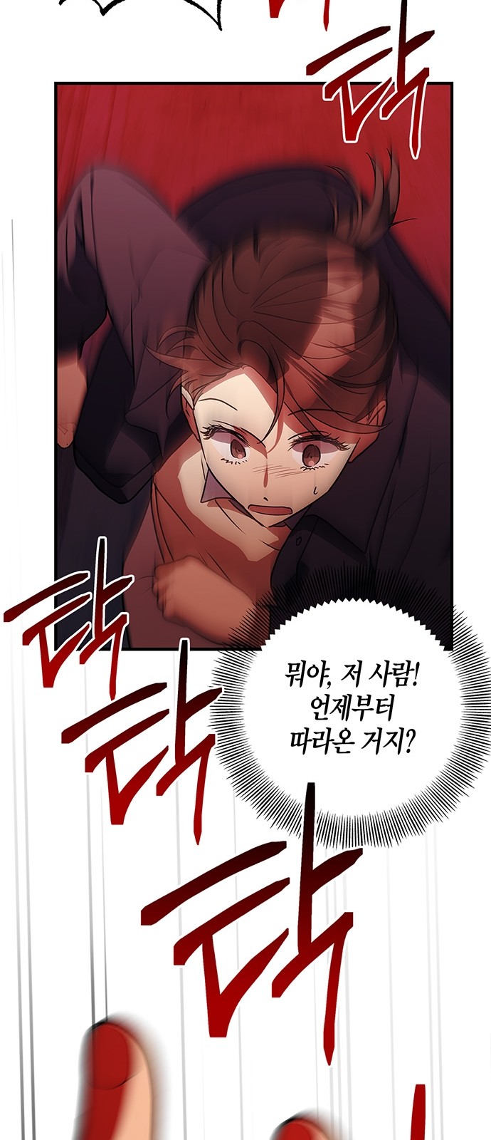 59 페이지