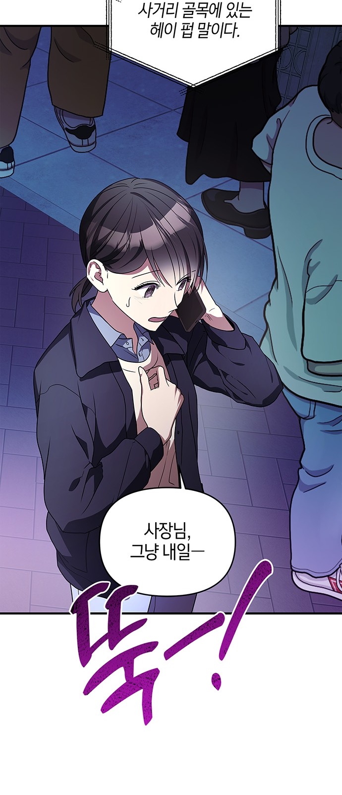 49 페이지