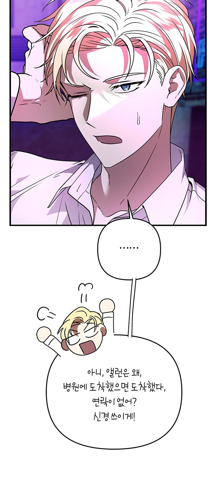51 페이지