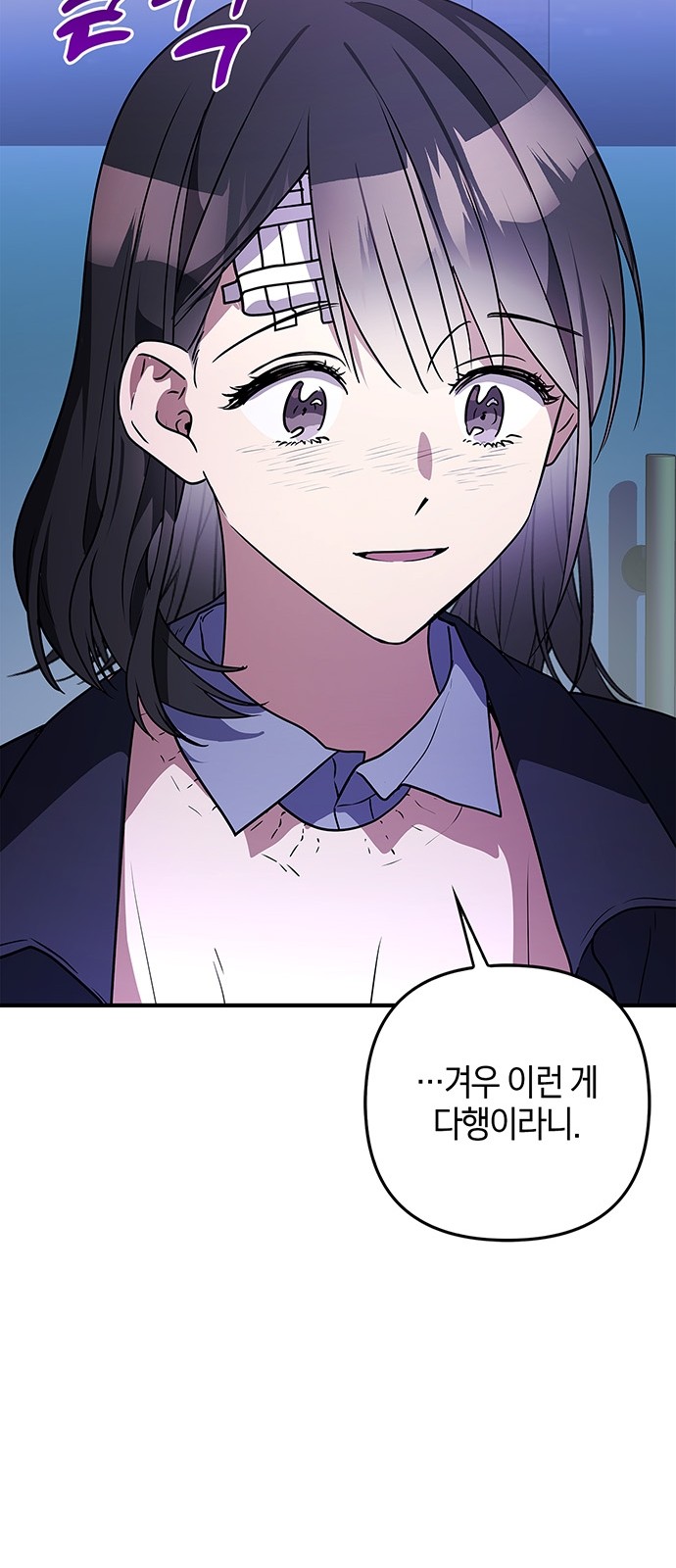 74 페이지